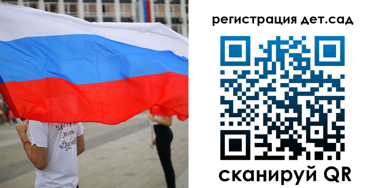 прописка поиск в Карасуке