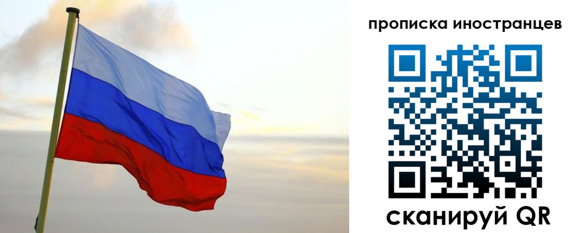 прописка для школы в Карасуке