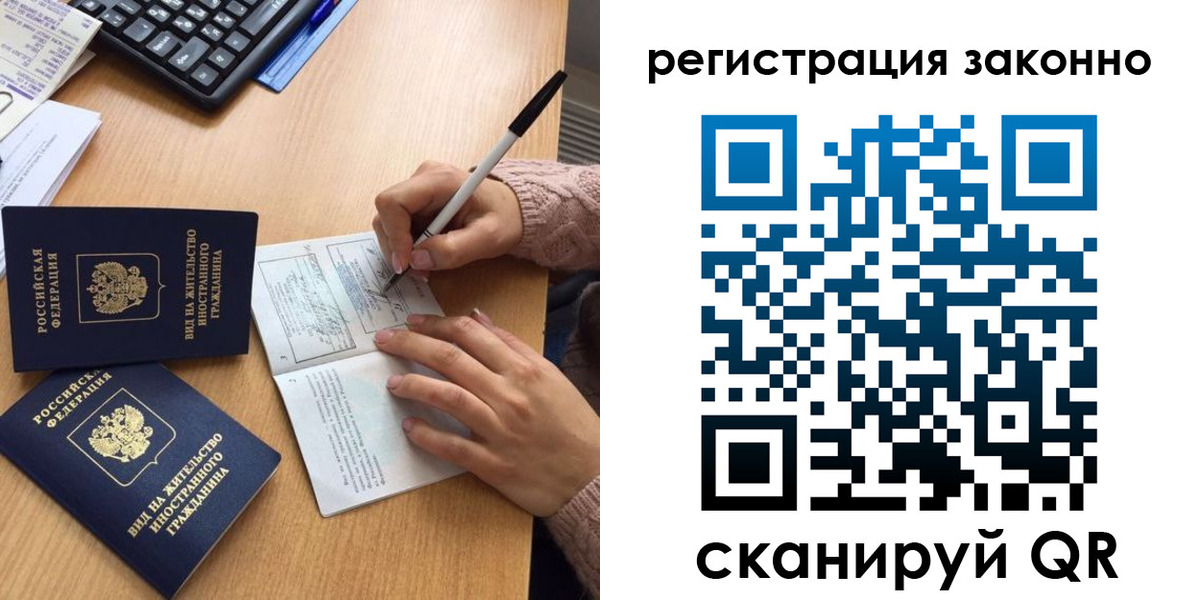 прописка поиск в Карасуке