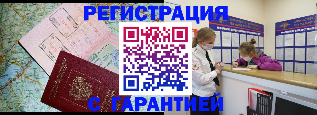форма 3 в Карасуке